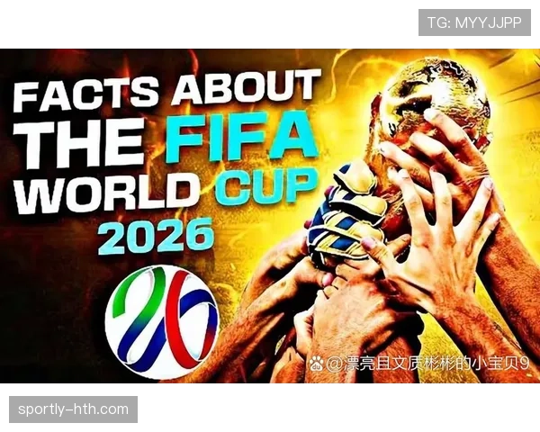 2026世界杯FIFA最新积分榜出炉：各国球队激烈角逐，排名变化引发赛事格局新变