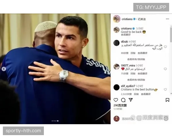 C罗自律训练狂人状态保持稳健