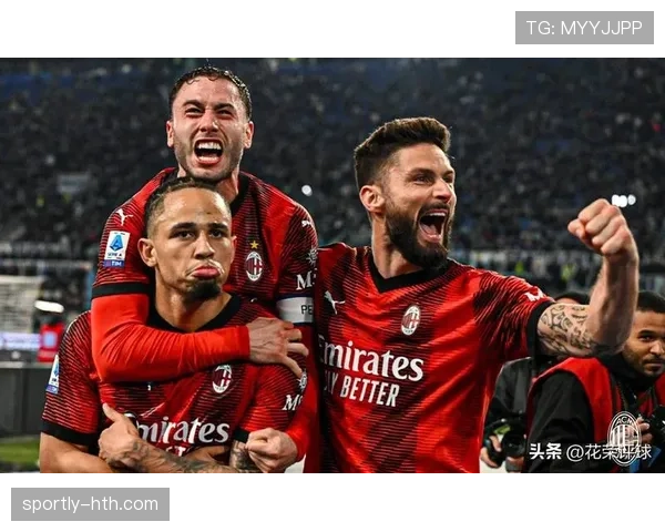 AC米兰强强对话表现波动,硬仗稳定性面临考验 AC米兰强强对话表现波动,硬仗稳定性面临考验