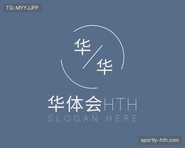 我们华体会官网